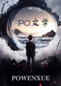 妻殇(毁灭人生)