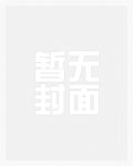 艳玲